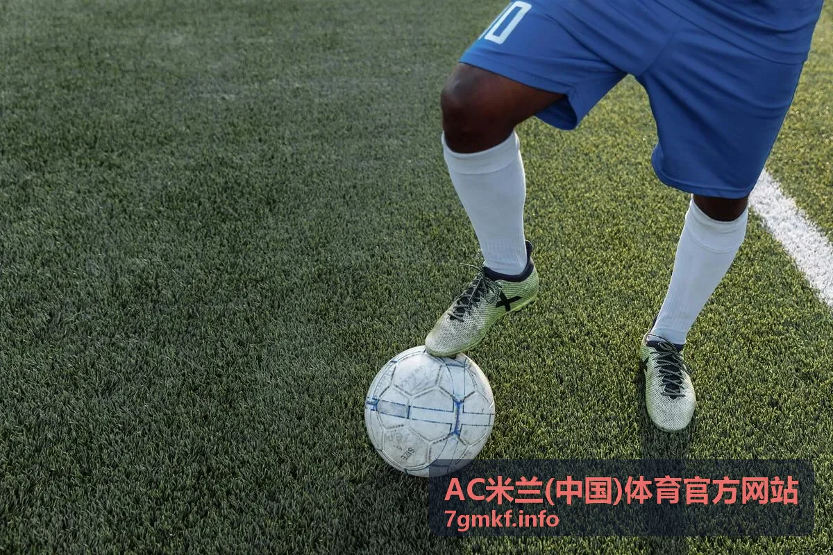 AC米兰主场迎战劲敌，球队动态赛前训练全记录